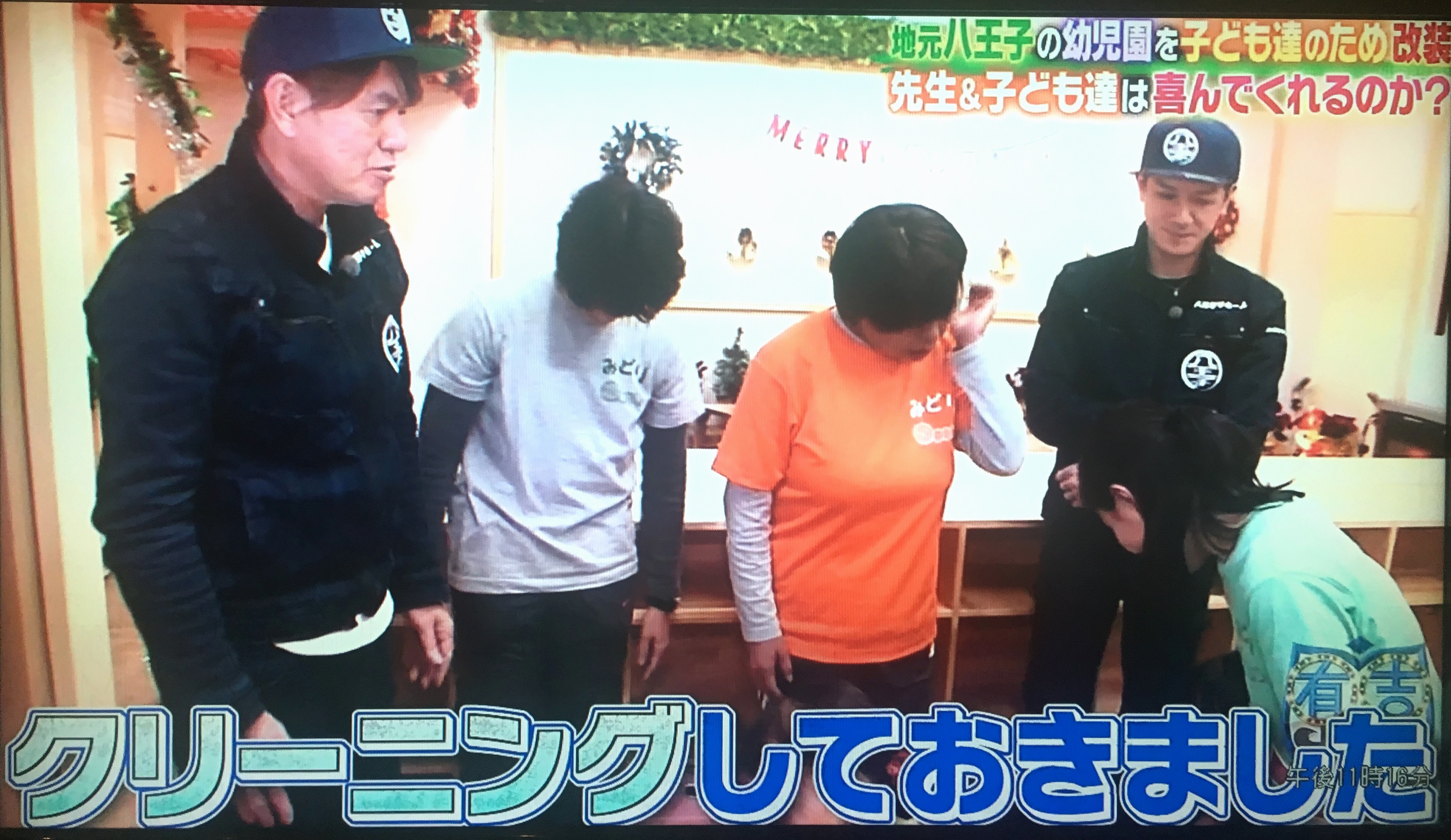 幼児園の床をクリーニング