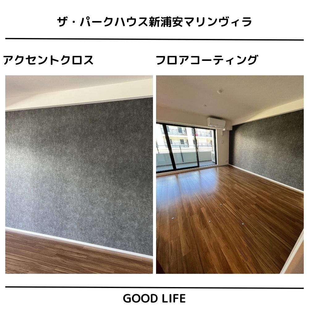 ザ・パークハウス新浦安マリンヴィラ