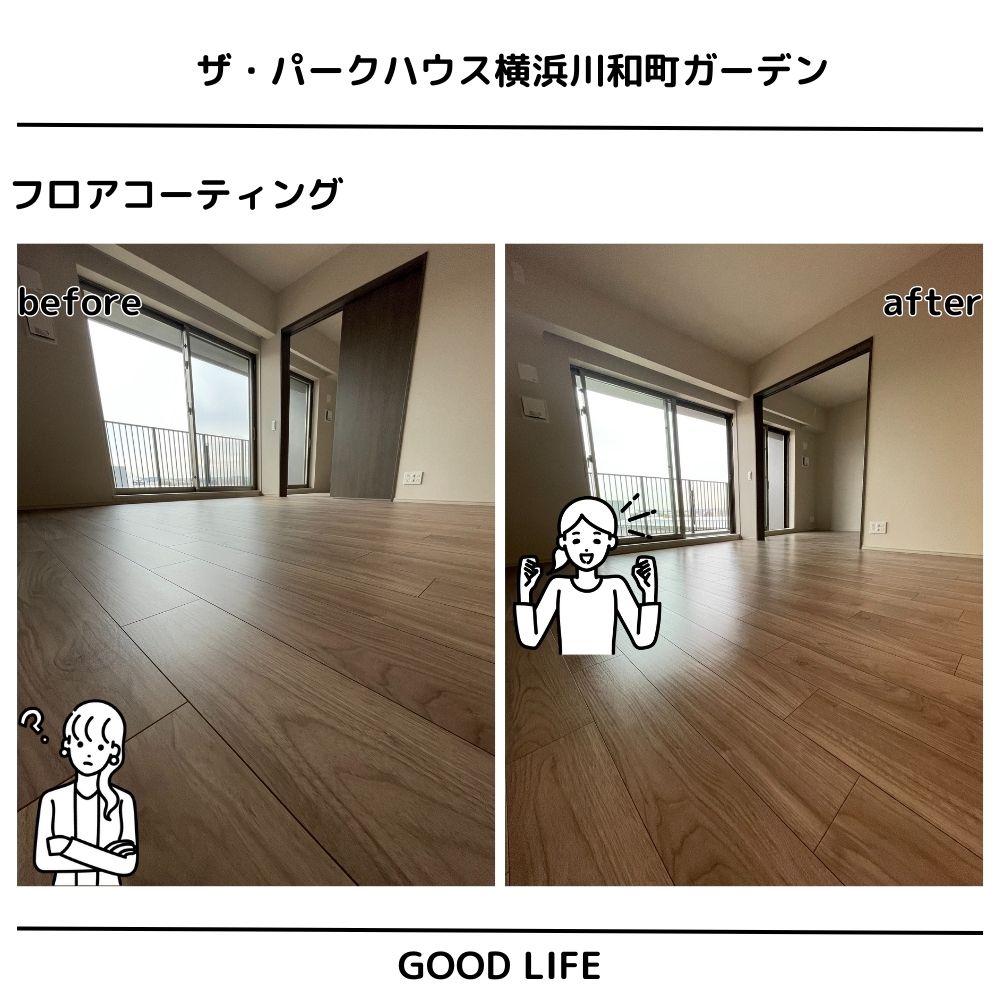 ザ・パークハウス横浜川和町ガーデン