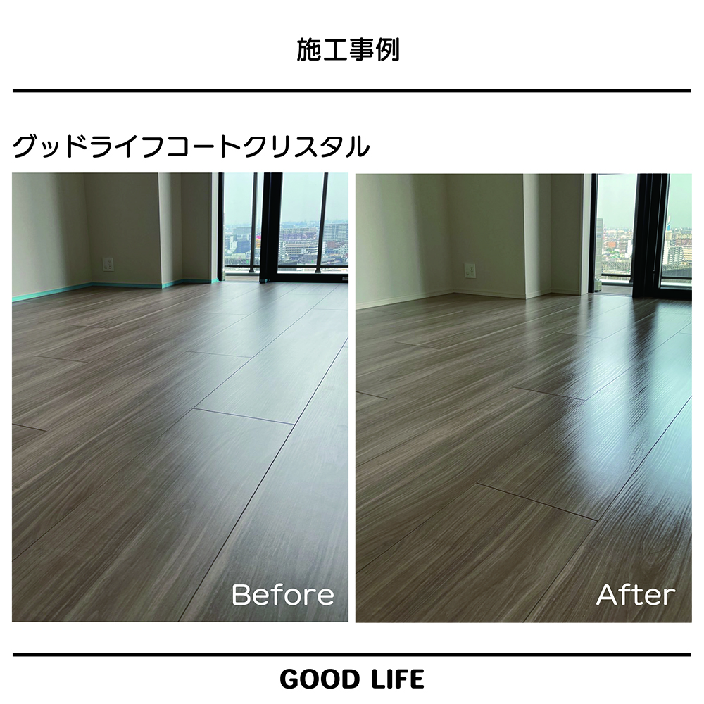 マンションオプション施工事例