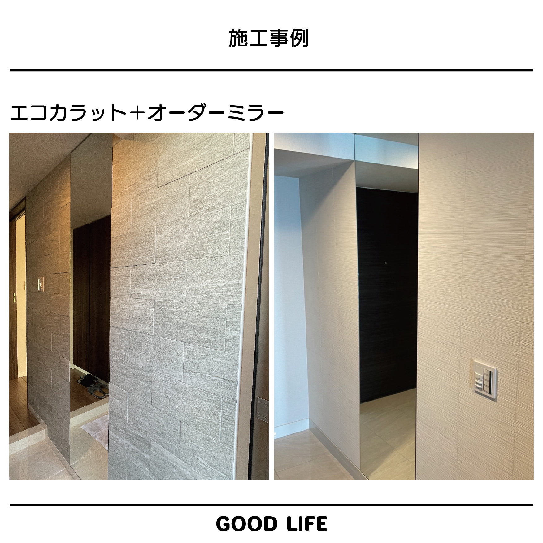 サンリヤン・マークネクスト