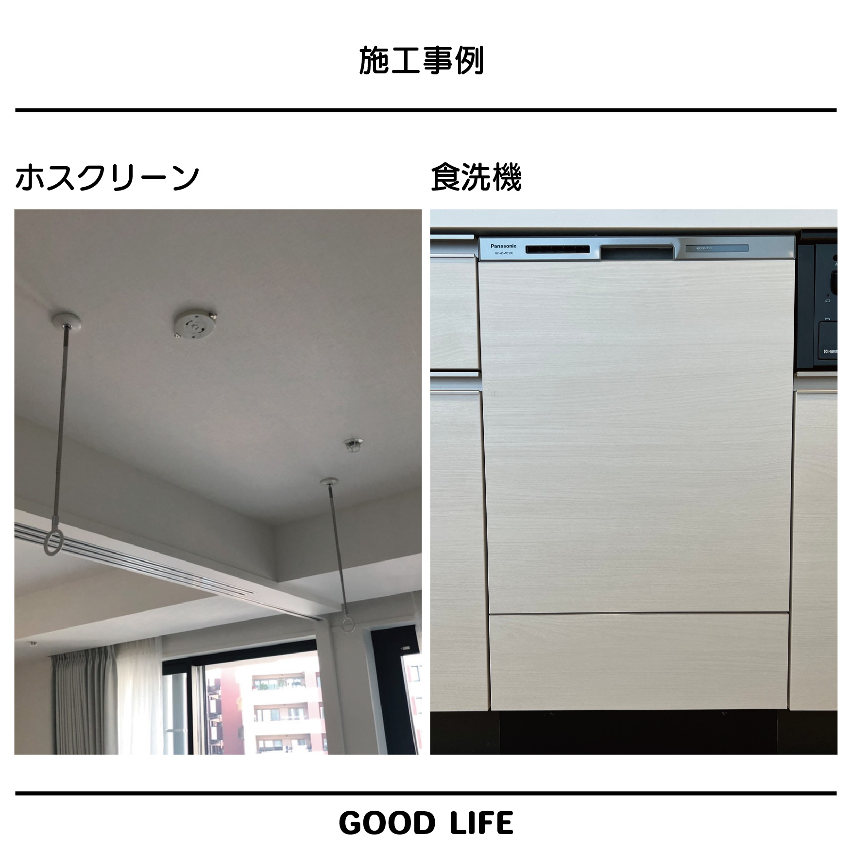 サンリヤン・マークネクスト