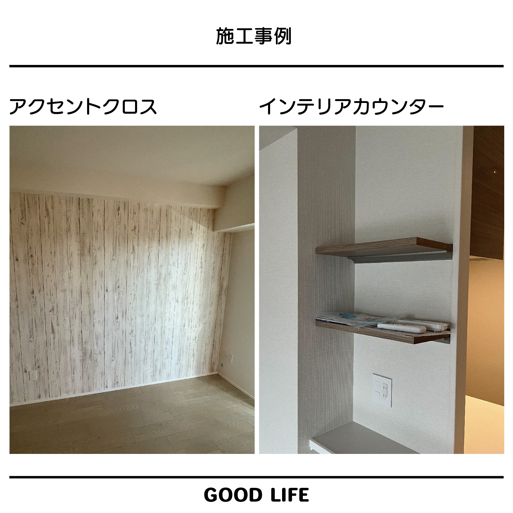 サンリヤン・マークネクスト