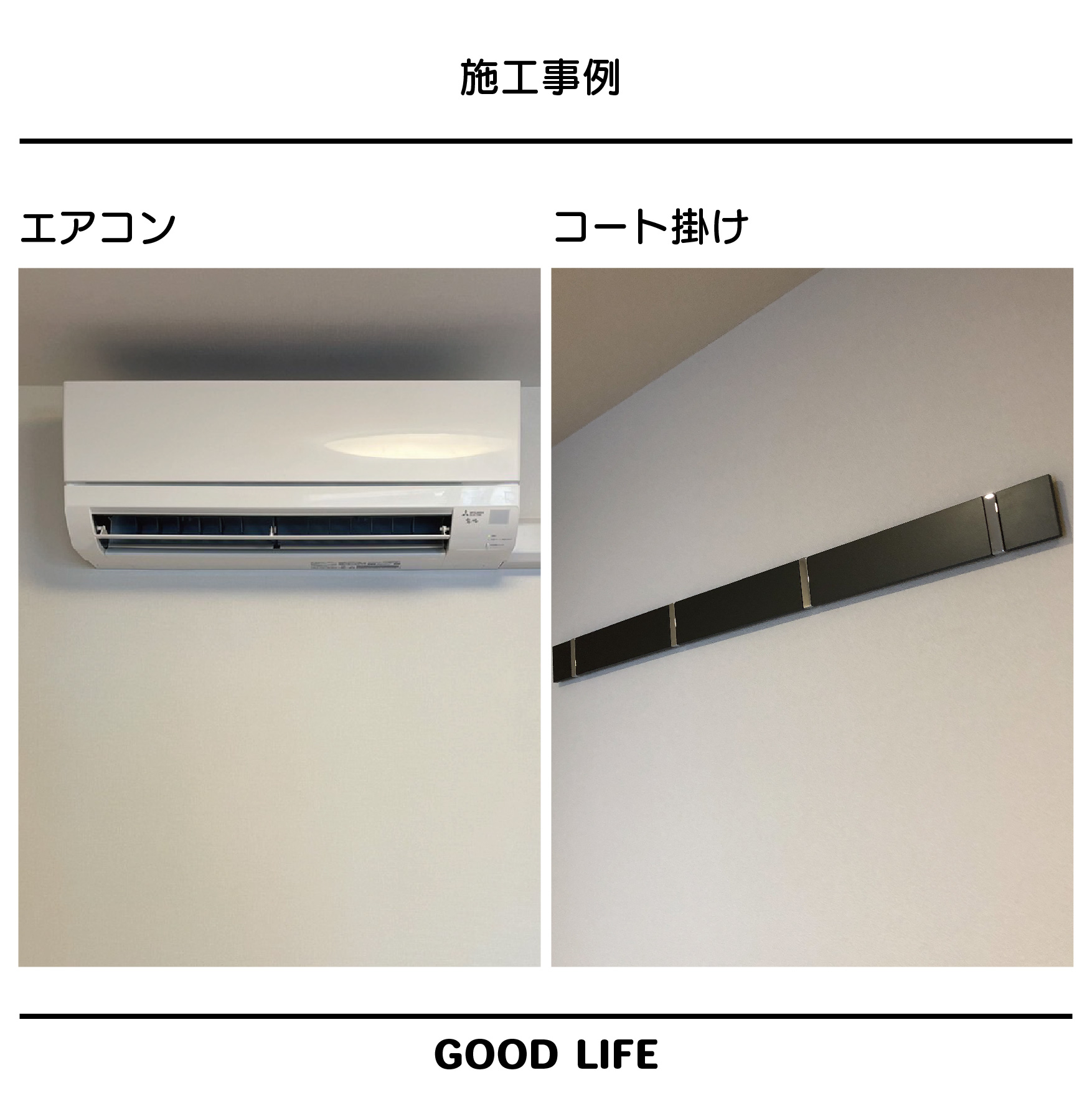 サンリヤン・マークネクスト