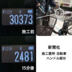 ハイブリッド光触媒Glコート