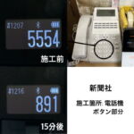 ハイブリッド光触媒Glコート