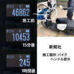 ハイブリッド光触媒Glコート