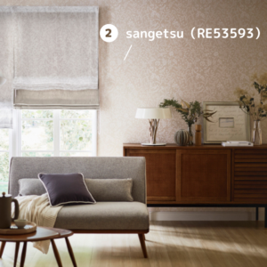 アクセントクロス