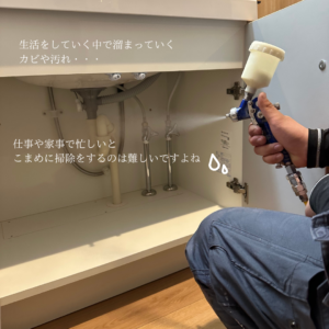 防カビコーティング