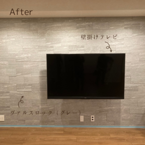 壁掛けTV