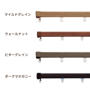 カーテンレール